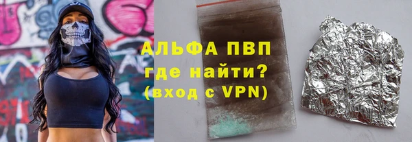 mdpv Белокуриха