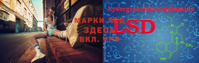 даркнет сайт  Барабинск  LSD-25 экстази ecstasy 