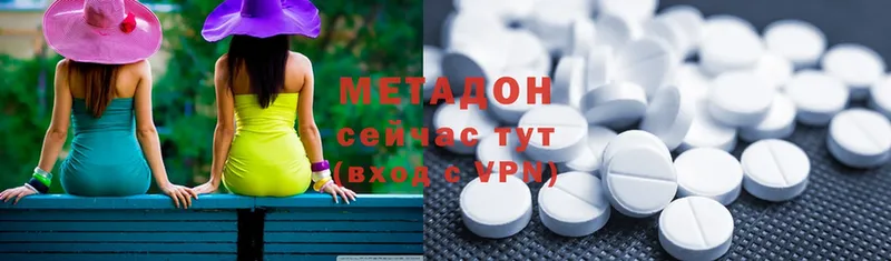 MEGA вход  Барабинск  МЕТАДОН мёд 